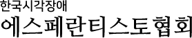ѱðֿƼȸ ΰ